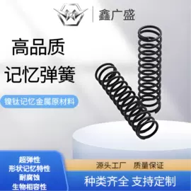镍合金;镍及镍合金材;金属复合材