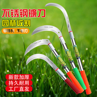 Authentic stainless steel agricultural harvesting stainless steel sickle lancet long handle sickle weeding outdoor harvesting artifact