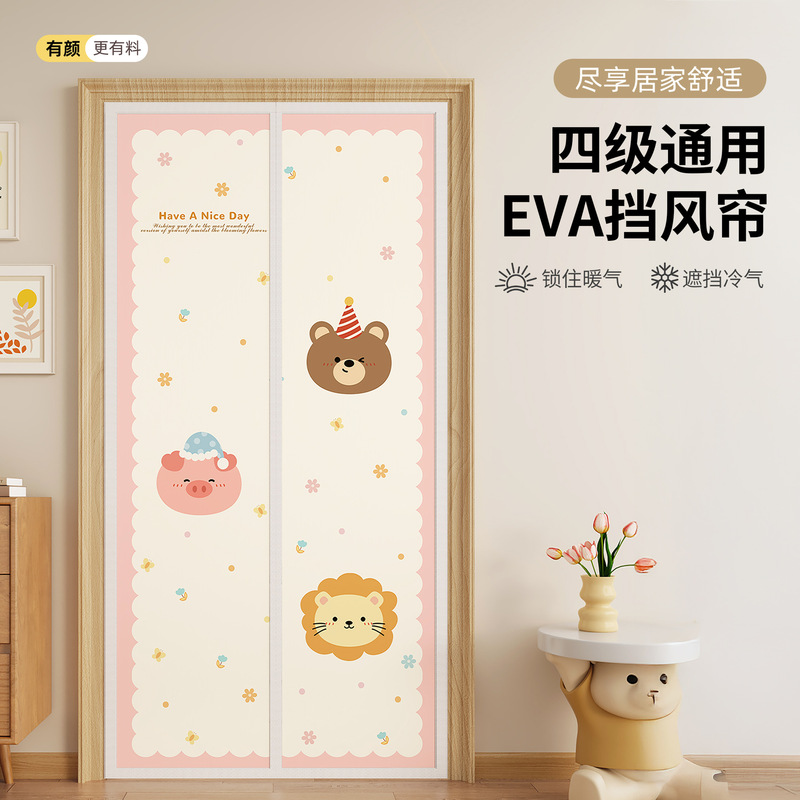 Winter Magnetic Door Curtain with Added Cotton, Thickened for Home Use, Air Conditioning Insulation, Windproof Partition Curtain, Cold-Proof, Self-Adhesive, Anti-Cold Air