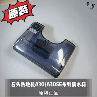 �m��ʯ�^ϴ�ؙCA30/A30SEϵ����ˮ��