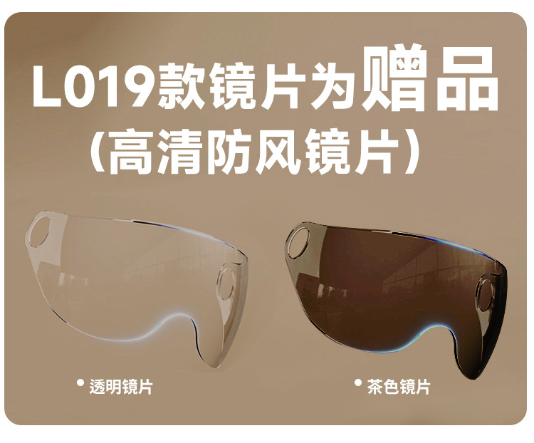 New national standard helmet 3C certified electric car women's four seasons Universal Battery motorcycle men's helmet safety half helmet