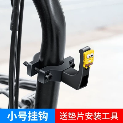 schoolbag middle front hook – Helmet lock - small-pipe-clamp-single-headabs-hook-sponge-baby