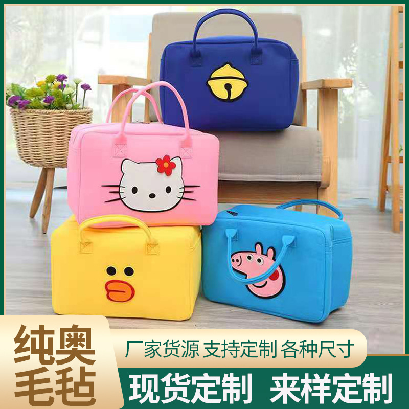 可爱卡通护肤收纳袋女大容量化妆便携手提旅行洗漱整理收纳毛毡包