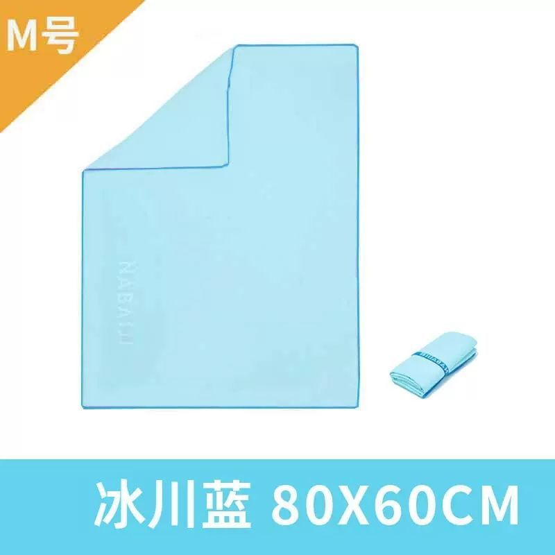 迪卡侬速干浴巾游泳女毛巾吸水巾男便携沙滩巾运动保暖温泉成人|undefined