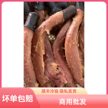 山东特产驴鞭熟食滋补商用强身泡酒驴金钱驴肉