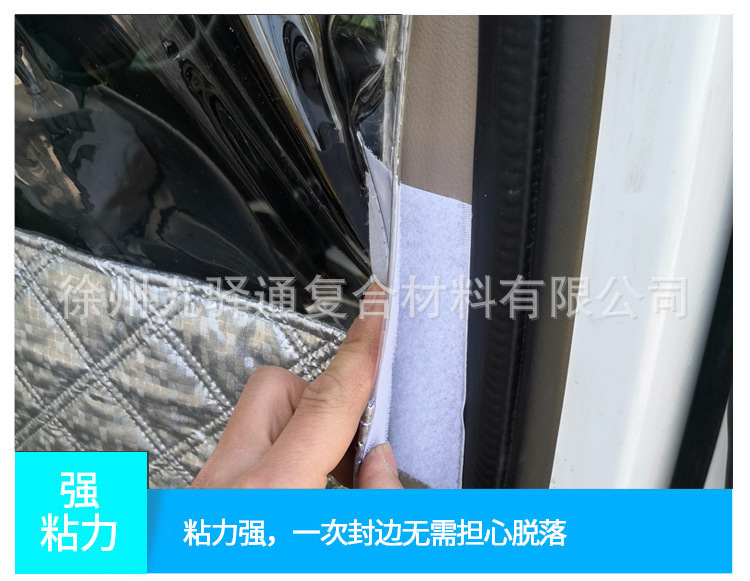 Van partition curtain car air conditioning partition curtain summer Changan Wuling Van Air conditioning curtain sunscreen heat insulation curtain