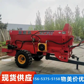 定制 大型牵引式双竖螺旋有机肥农家肥撒肥机