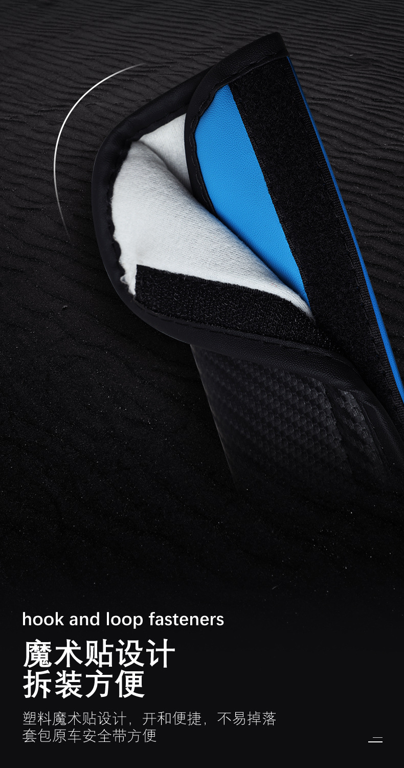 Shoulder Pads Carbon Fiber Leather Car Seatbelt Covers Cross-Border Trade Amazon Protective Covers Wholesale In-Car
