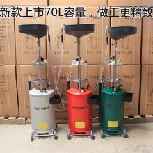 抽接工具抽油机换油油泵汽保汽车接废油机气动收集器油桶回收机油