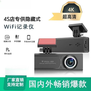 ���������[��ʽ4K��������܇ӛ䛃xUSB/ACC�֙Cwifi��4S�ꌣ��