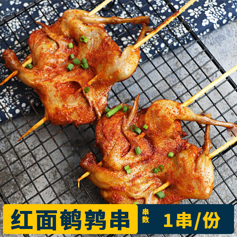 钵钵鸡的食材半成品烧烤油炸铁板串腌制半成新鲜小串网红手把串装|undefined