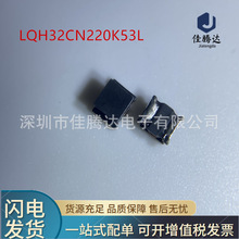 LQH32CN220K53L 1210 3225 22uH 250mA �NƬ�����͹����@��늸�
