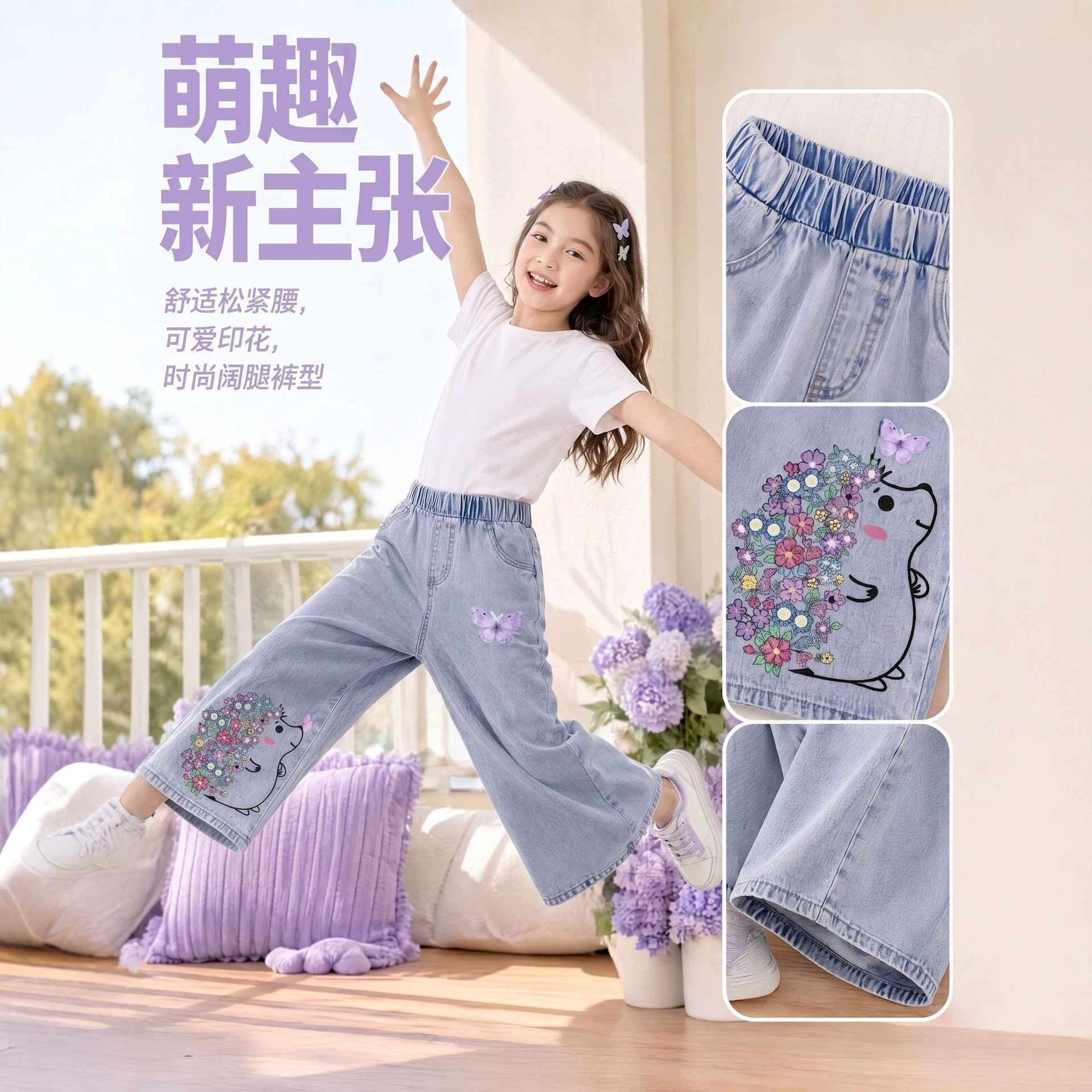 跨境外贸大童牛仔裤春季新款宽松裤洋气欧美长裤女童直筒烫画裤子