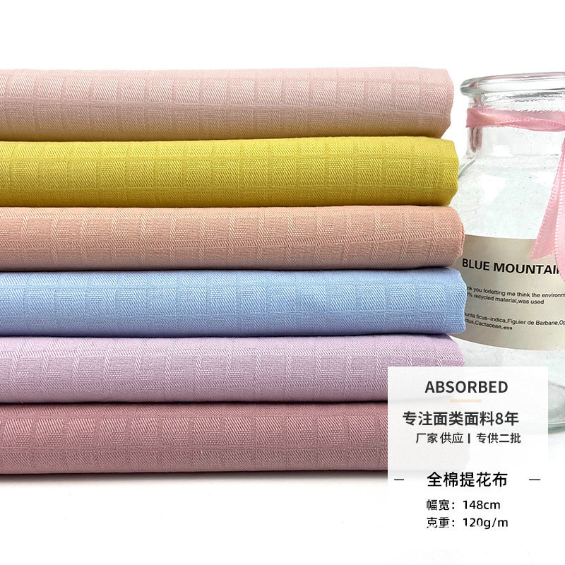 批发棉纱罗布提花面料水洗棉童装上衣连衣裙衬衫服装欧美风色织