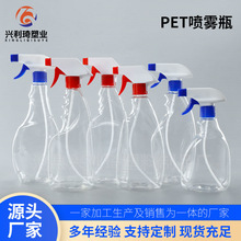 400ml���χ���ƿ500ml�N��ԡ�ҳ����坍��ƿ��pet�ֿ�ʽ���χ�ƿ