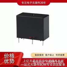 G5Q-14-DC24 TLP590B RY211005 ��װDIP-5 ͨ�ù��ʼ̵���Ԫ����
