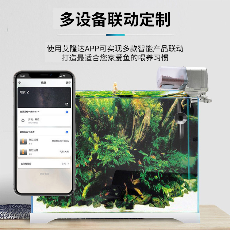 Кормушка для рыб Ilonda WiFi серебристая