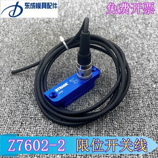 �W��ģ���г���λ�_�P��Z7602-2�Б�΢���_�P��Z7603���^�B�Ӿ�