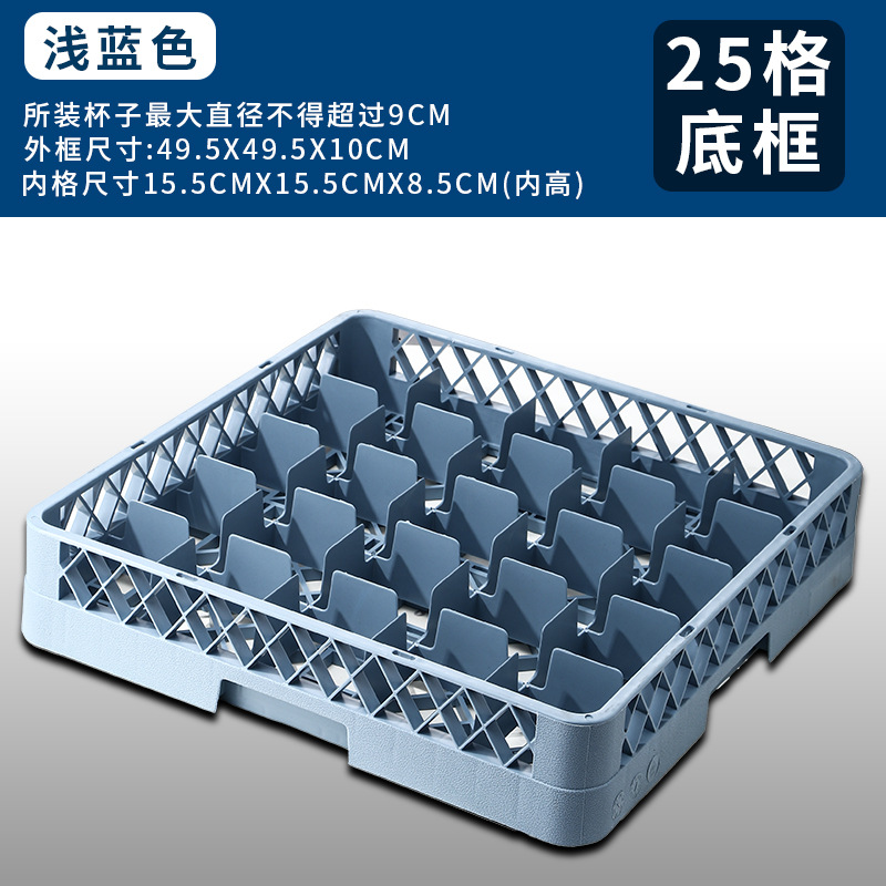 하늘색 25 그리드 하단 프레임