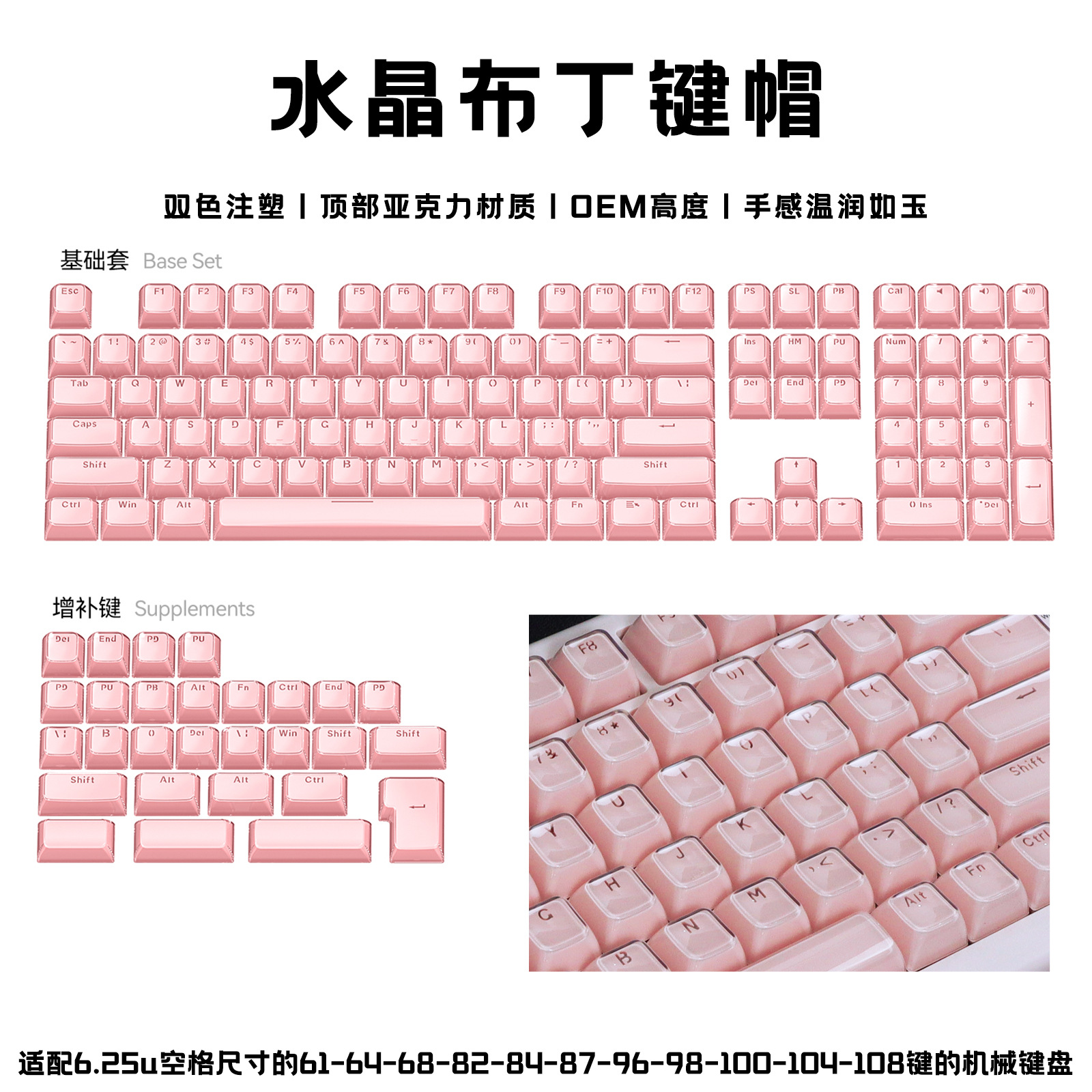 Xvx Crystal Jelly Oem High-Quality Pc Dual-Color Injection Molded 136 Wave Pattern Wooting Keycap Side-Engraved Mechanical Keyboard Keycap