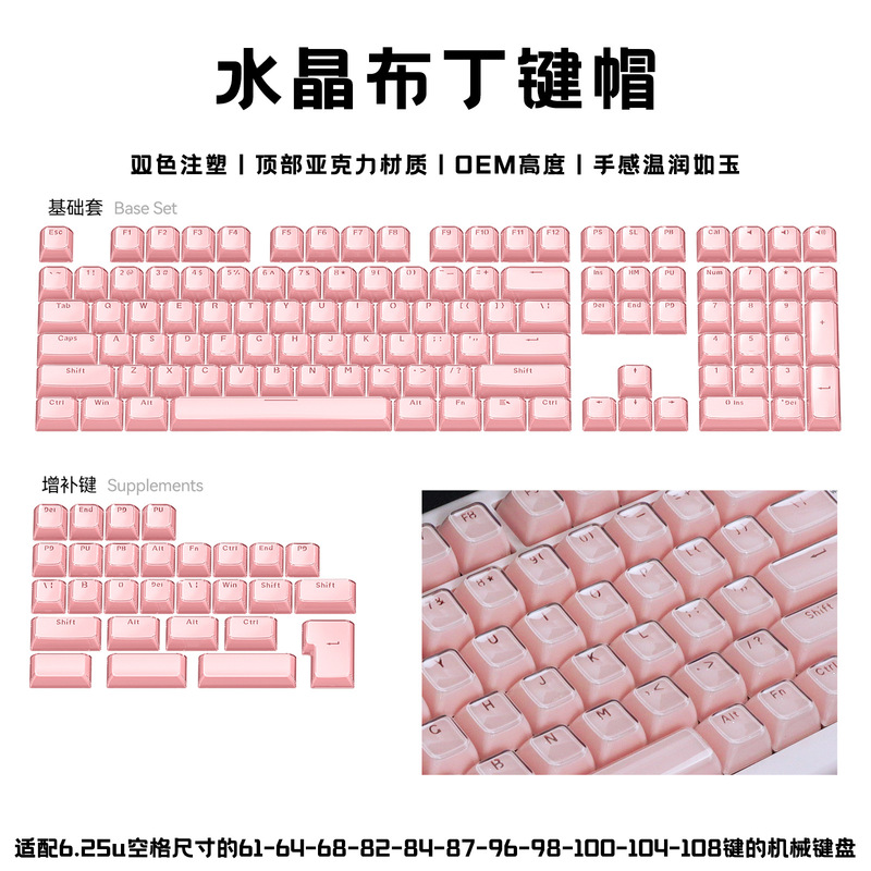 Xvx Crystal Jelly Oem High-Quality Pc Dual-Color Injection Molded 136 Wave Pattern Wooting Keycap Side-Engraved Mechanical Keyboard Keycap
