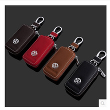 汽车时尚钥匙包适用大众现代丰田奔驰别克路虎奥迪钥匙套