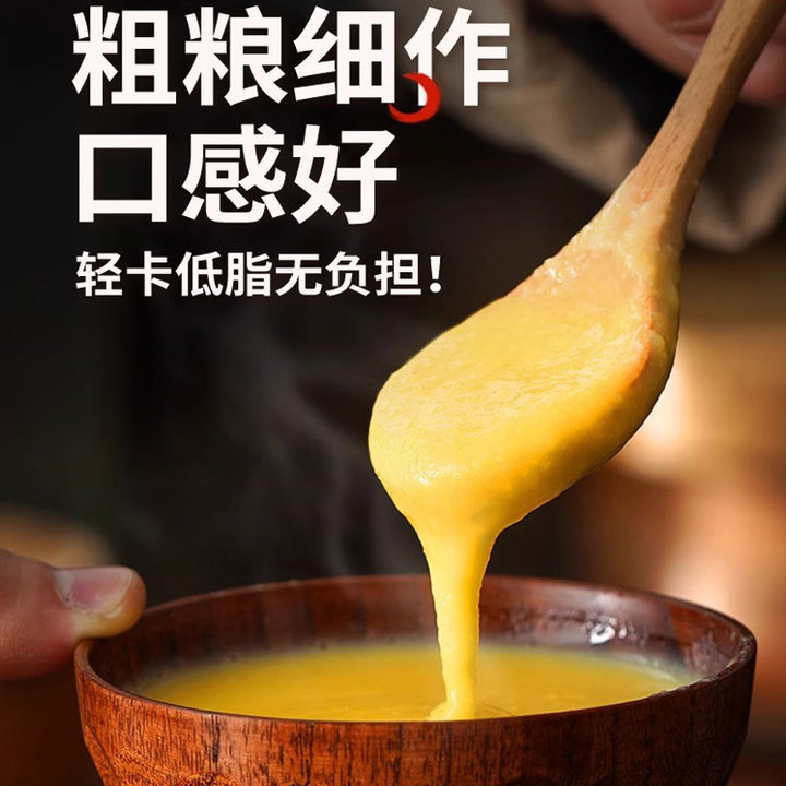 Yam, Kudzu Root, Corn Flour, Corn Porridge, Corn Soup, Meal Replacement Powder, Whole Grain Nutritional Breakfast Meal Replacement Powder, Meal Replacement Porridge