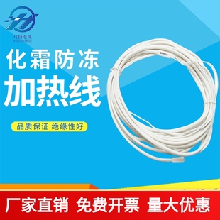 ✅Yyo waterproof silicone rubber heating belt 220V cold storage drain pipe defrosting electric heating wire water pipe antifreeze thawing