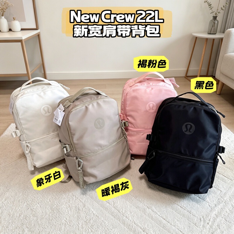 In-Stock Lulu Backpack New Crew New 22L Wide Shoulder Strap Waterproof School Bag Travel Yoga Unisex Laptop Bag In-Stock Lulu Backpack New Crew New 22L Wide Shoulder Strap Waterproof School Bag Travel Yoga Unisex Laptop Bag