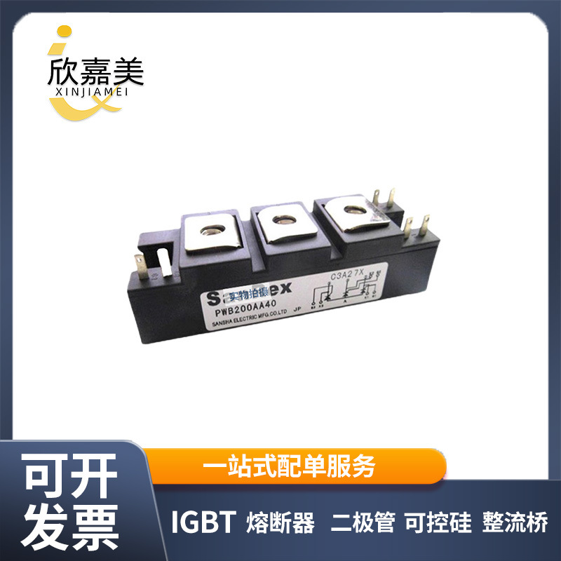 PWB200AA40 KK200GB40 大功率可控硅模块 晶闸管 电子元器件