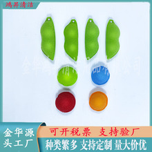 毛豆海绵擦洗杯子神器洗玻璃瓶奶瓶魔力海绵擦小瓶口清洁块