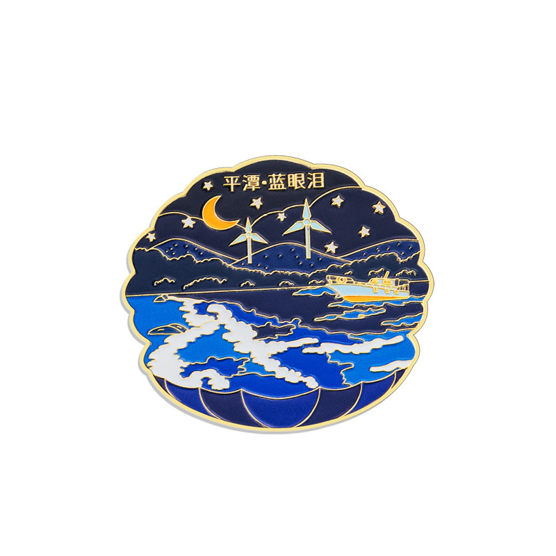 平潭岛夜光蓝眼泪冰箱贴漂流瓶夜光金属冰箱贴国潮文创旅游纪念品|undefined