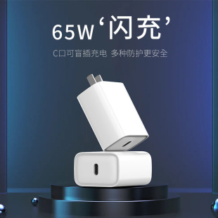 ���S����PD65w����扳���� ����CQC�J�C����^65w늄����ӳ���^