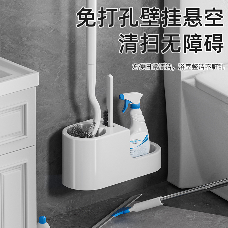马桶刷家用可抛式免打孔厕所刷子卫生间坐便器清洁套装洗马桶|undefined