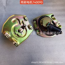 LG1611740090�{�����ˢ늙C  ���늙C24V