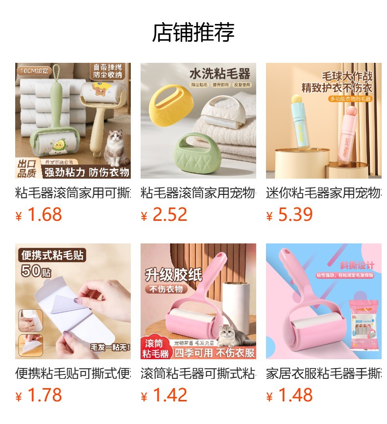 24cm Wide Lint Roller Pet Hair Cleaner Cat Grooming Tool Tear-off Adhesive Roller Furniture Dust Hair Remover