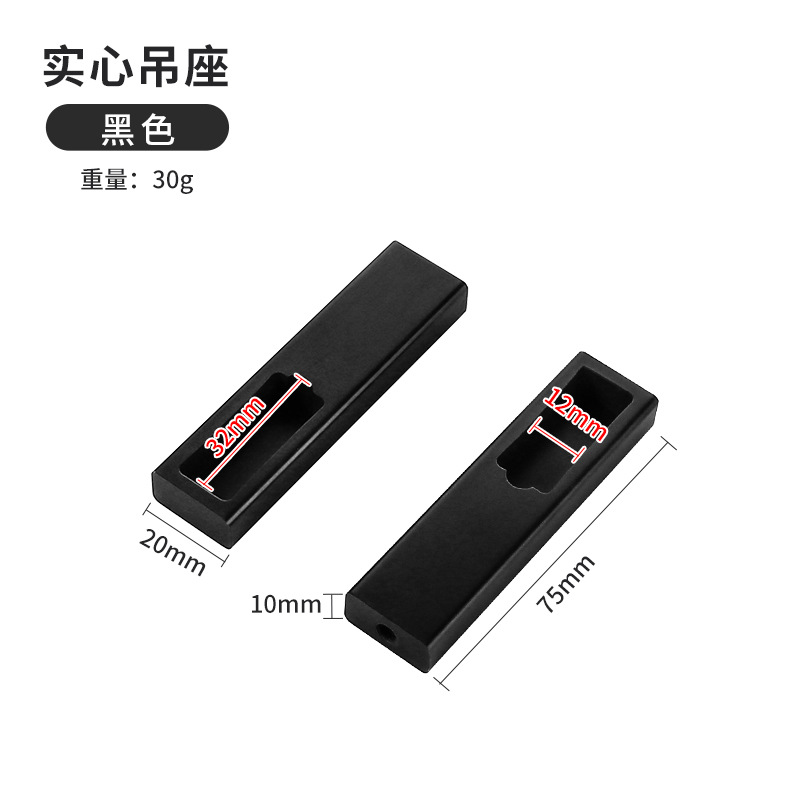 Solid aluminum hanger: Black