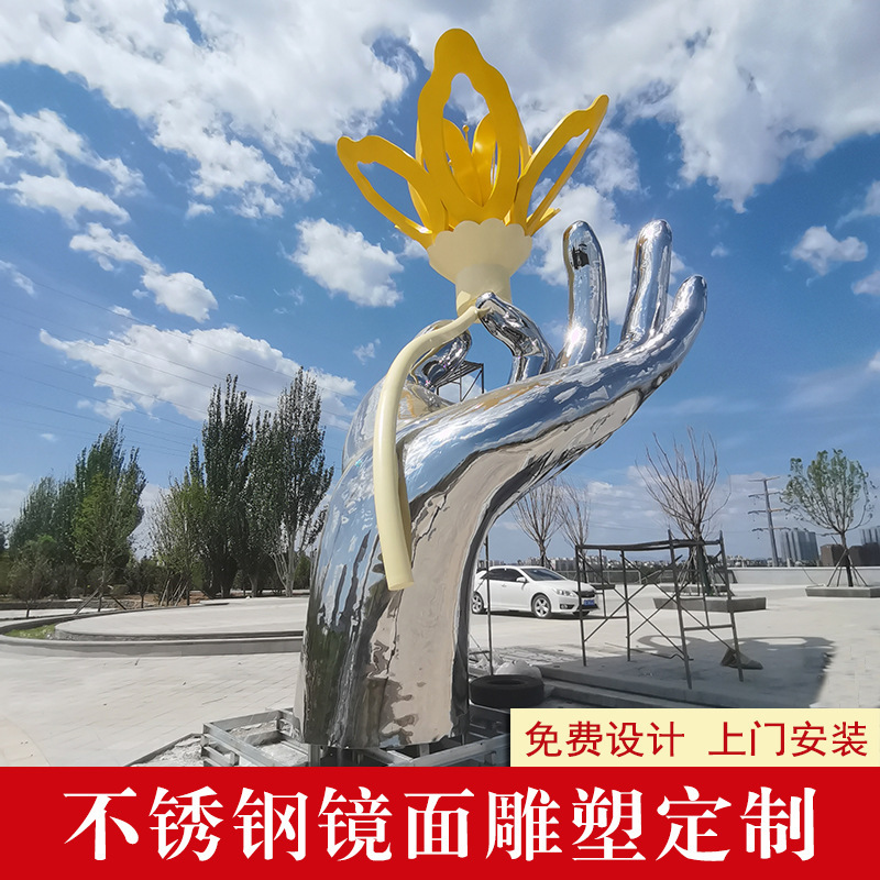 Large Stainless Steel Sculpture Manufacturer 304 Mirror Sculpture Outdoor Square Garden Landscape Decorative Art Large Ornaments