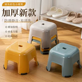 其他椅凳;脚榻;换鞋凳