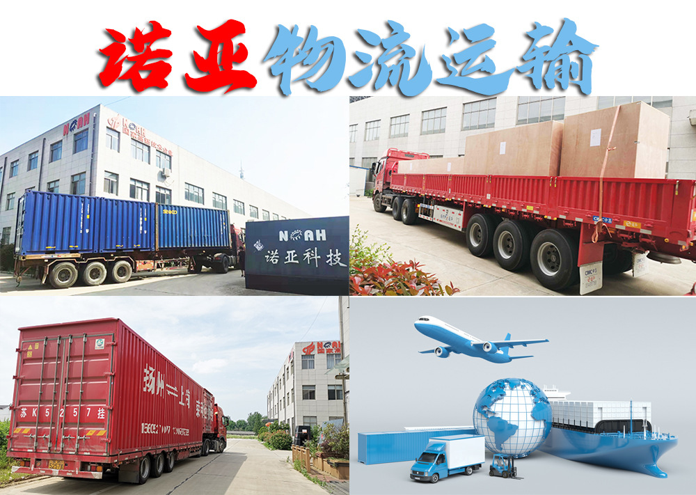 物流运输1