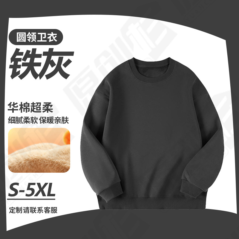 Sudadera de Algodón Pesado con Forro Polar Térmica para Otoño e Invierno image 10