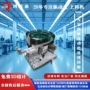 专注卡扣不卡振动盘