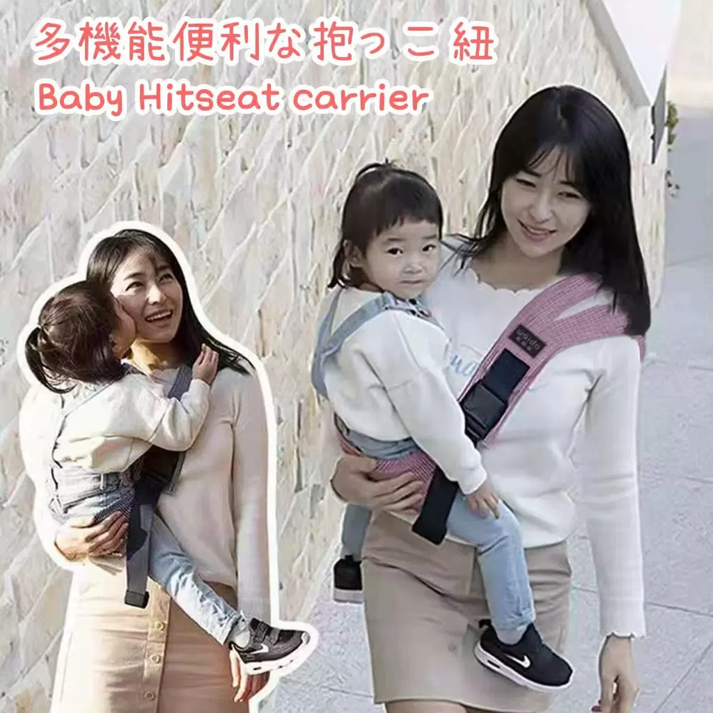 婴儿背带多功能儿童斜跨前抱式婴儿腰凳四季便携式外出抱娃神器