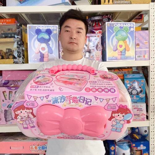 Quicksand Handbook Quiet Book Guka Cream Glue Sticker Girl Handmade DIY Material Package Toy Gift Collection