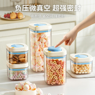 Press Vacuum Sealed Jar Biscuit Food Grade Kitchen Storage Storage Storage Box Special Preservation for Candy