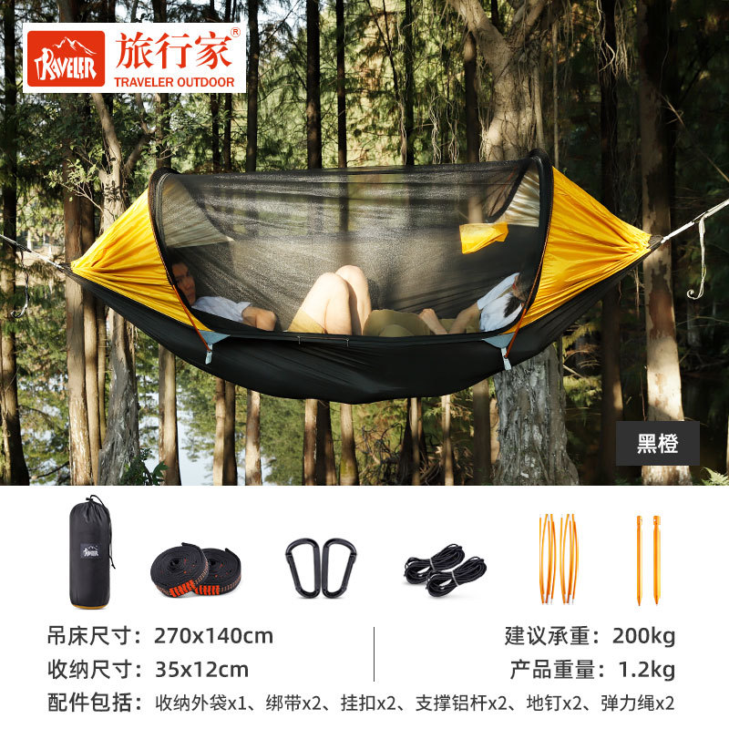 黑橙铝杆吊床SKU.jpg