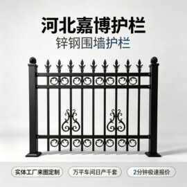 锌钢围墙护栏小区别墅庭院栅栏厂区学校户外静电喷塑防爬隔离围栏