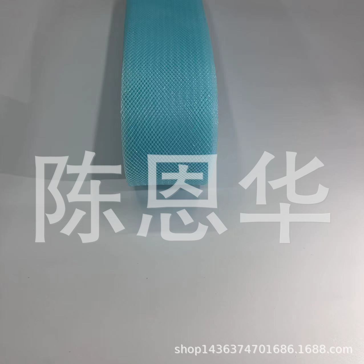 5cm 거친 메쉬 MZ26