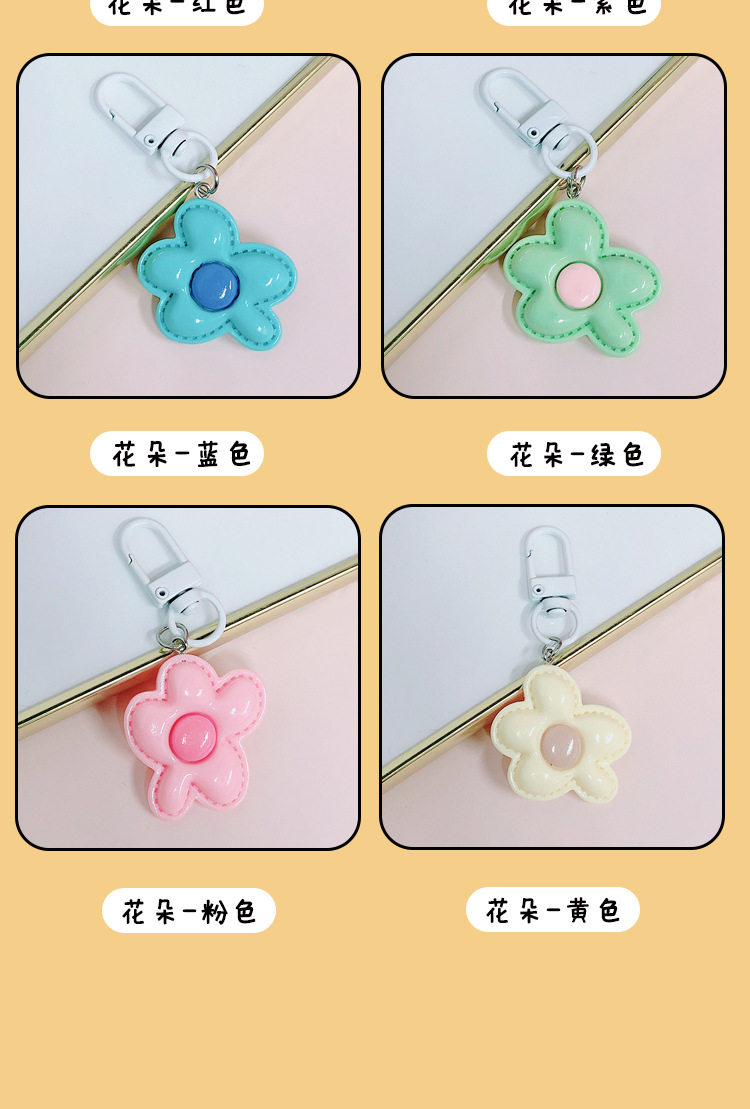 抖音盲盒钥匙扣pg