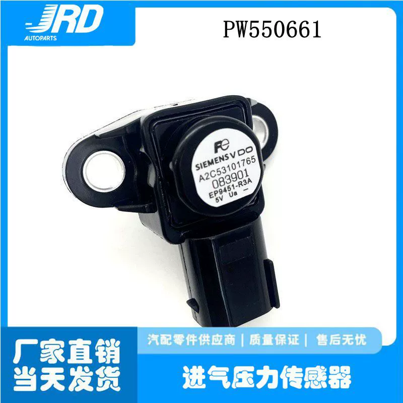 PW550661 Подходит для знака Citroen Mitsubishi датчик давления на входе высокого качества EP9451-R3A
